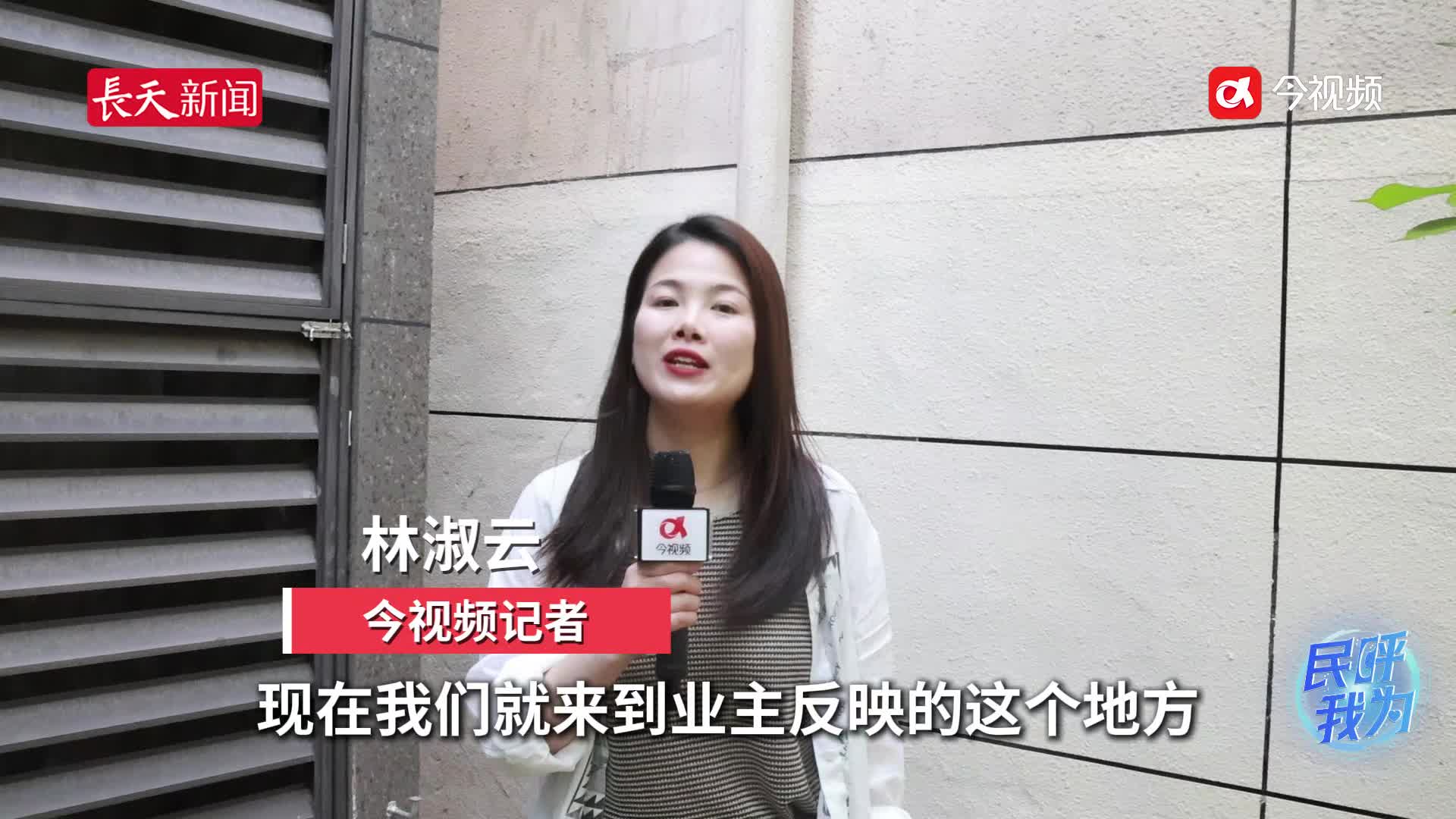 南昌一小区地面下沉引担忧 业主盼及时维修消除隐患