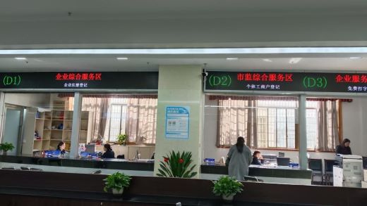 江西万载：窗口“相邻办”助力商户“个升企”无缝衔接