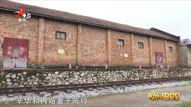 落槌有声20250414 给他一个家