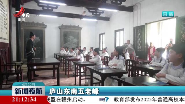 文脉承古今 书香润赣鄱