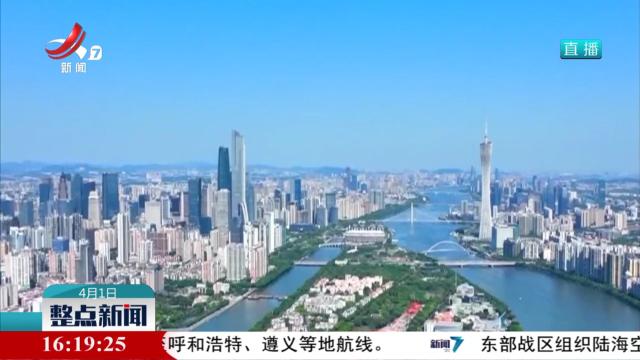 我国将继续严厉查处违法违规收费