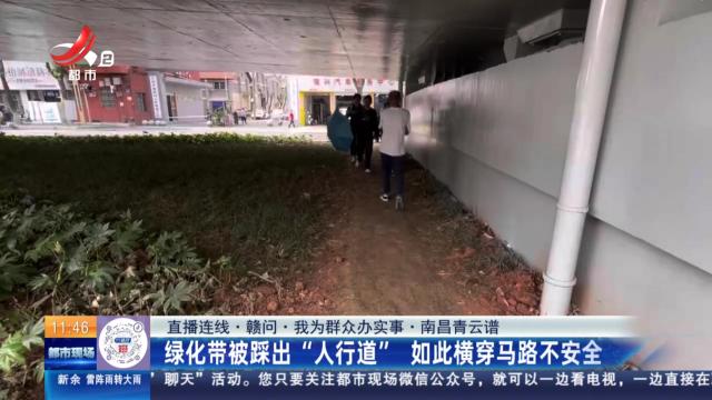 都市现场·午间版20250421
