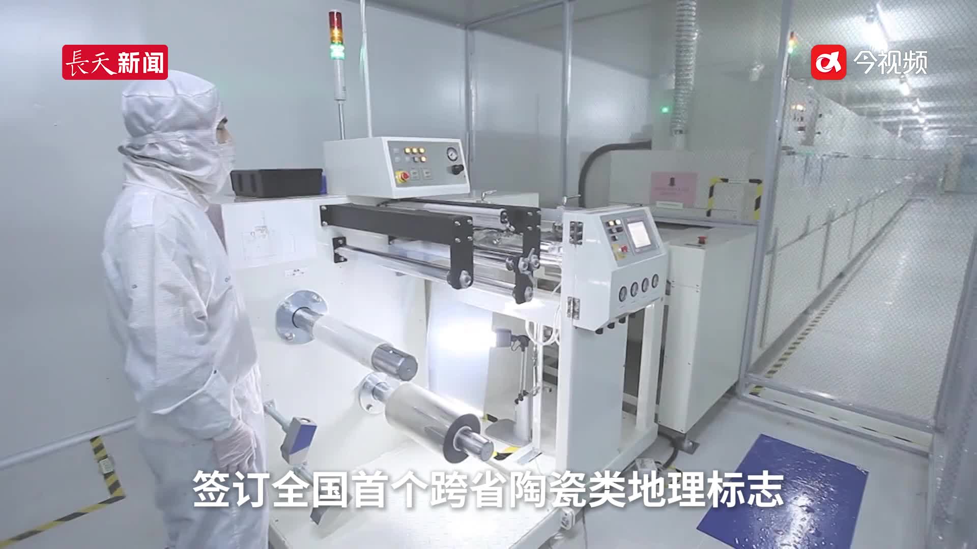 全国首个！景德镇与潮州、泉州签跨省陶瓷类地理标志司法保护协作框架协议