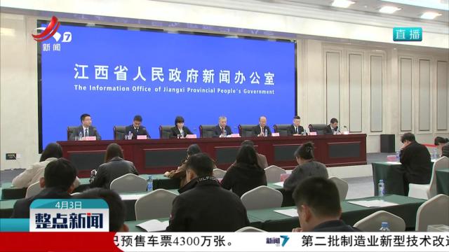 【我省举行“服务‘1269’着力构建江西全方位商业秘密保护新格局”新闻发布会】我省初步形成商业秘密“点、线、面”立体保护格局