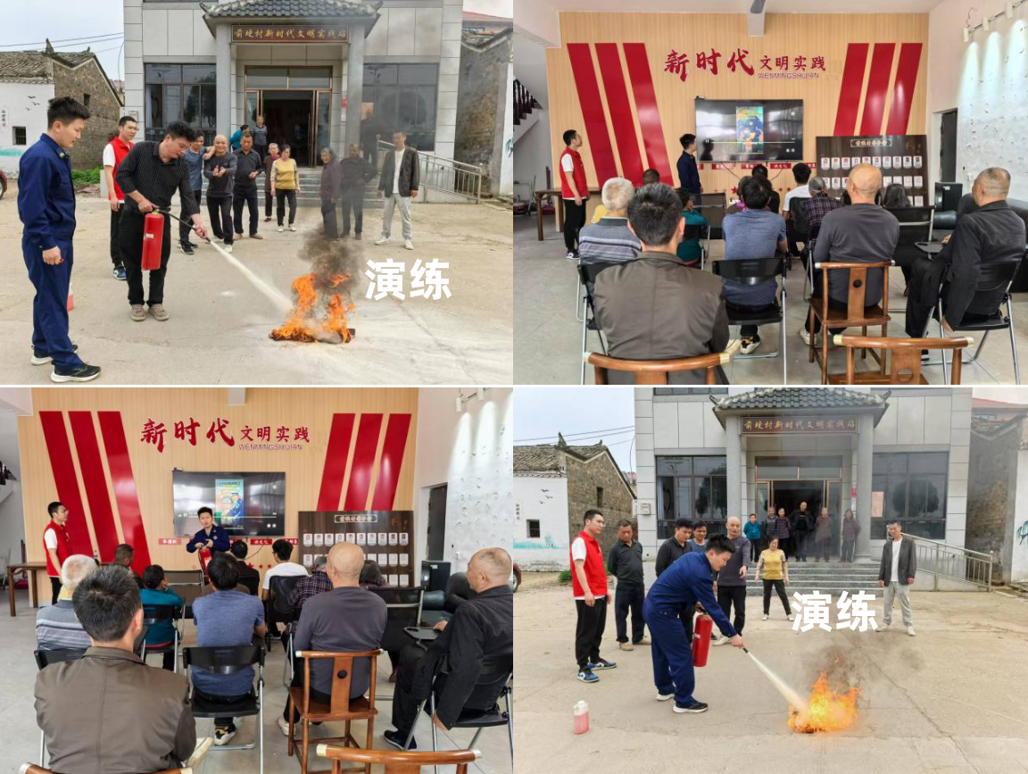 丰城市拖船镇：以“演”筑防 防患未“燃”