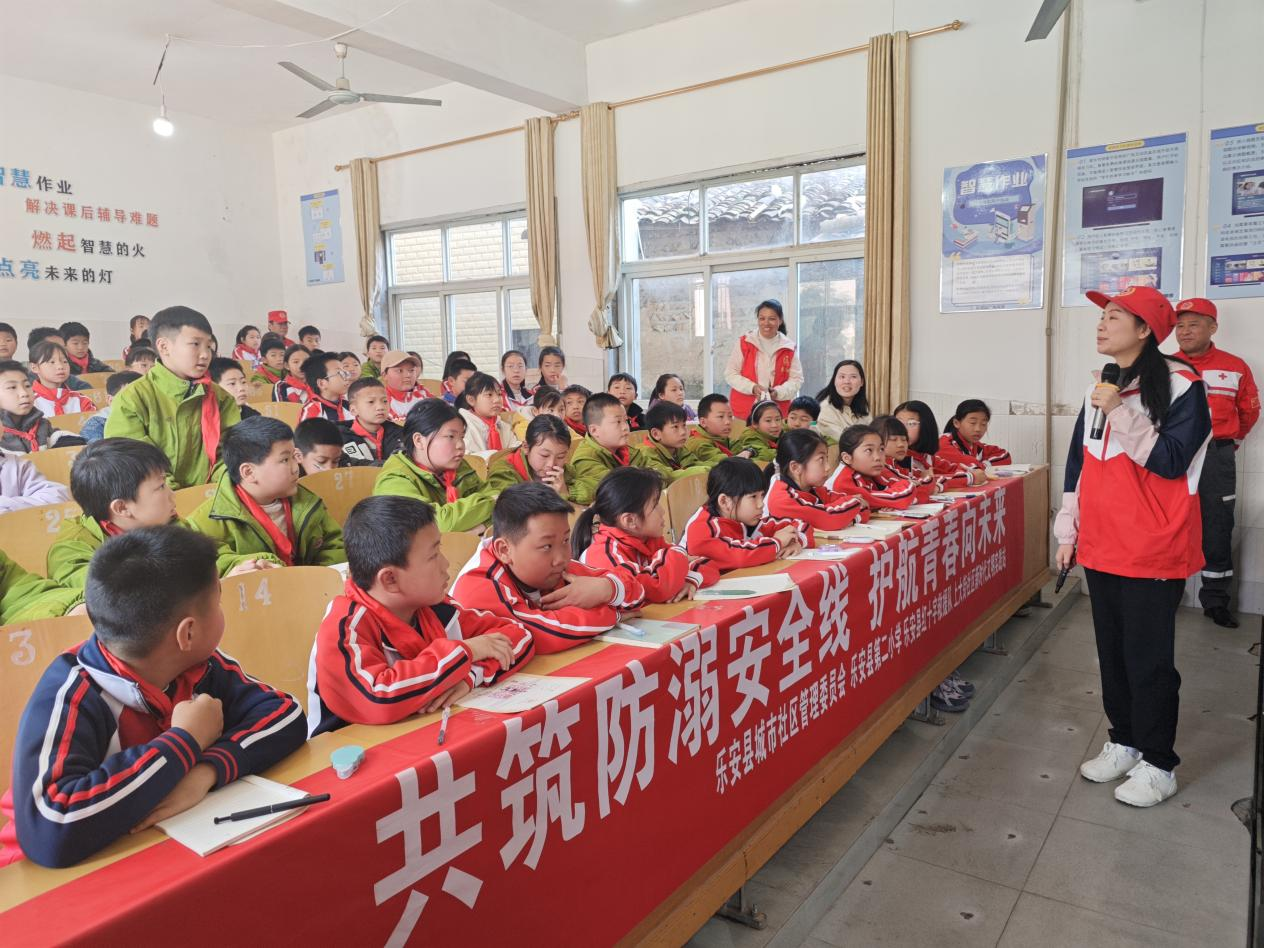 乐安二小党支部：共筑防溺安全线 护航青春向未来