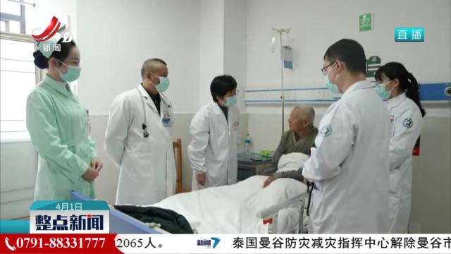 江西1人获“白求恩奖章” 11个集体 16名个人获全国先进