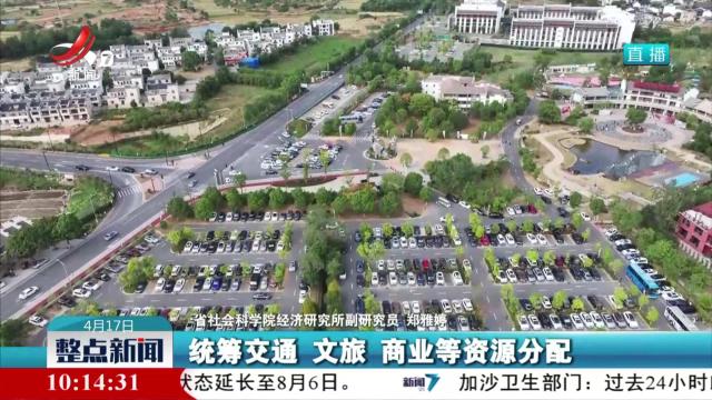 整点新闻20250417 10：00
