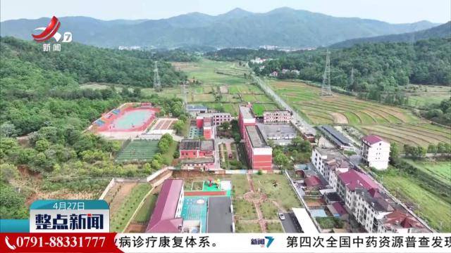 整点新闻20250427 14:00