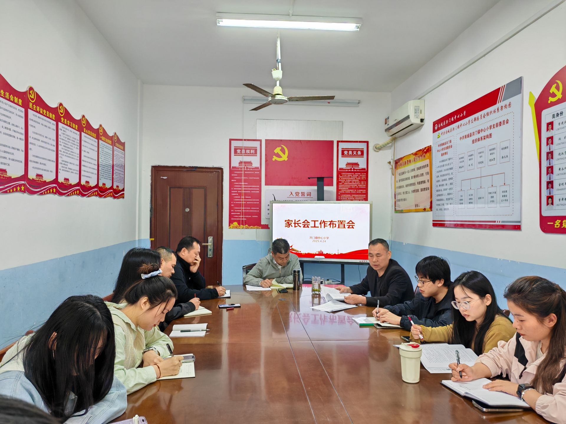 携手赋能少年志，共育未来启新程——南城县洪门镇中心小学家校协同育人活动