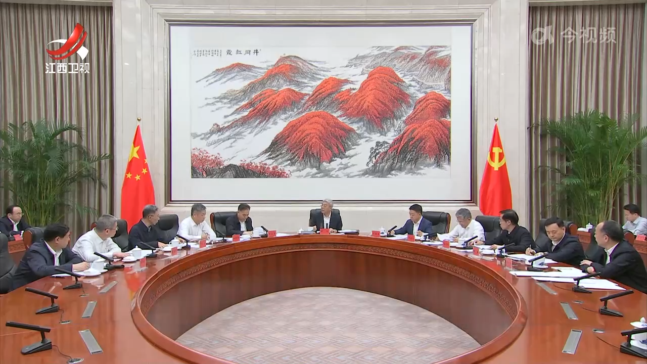 尹弘主持召开十五届省委全面依法治省委员会第四次会议时强调 深入学习贯彻习近平法治思想 扎实做好全面依法治省各项工作 叶建春陈永奇出席