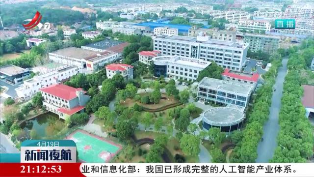 科技赋能 水环境质量提升