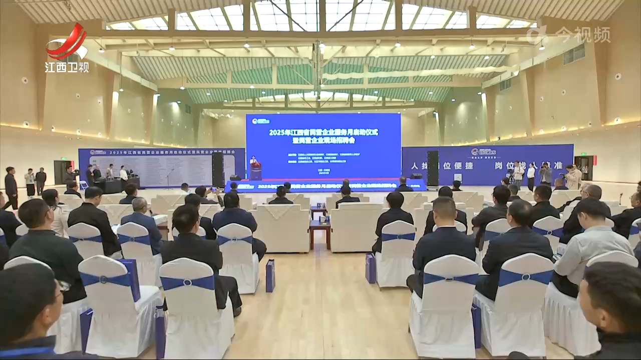 服务民营企业 助推招聘引才