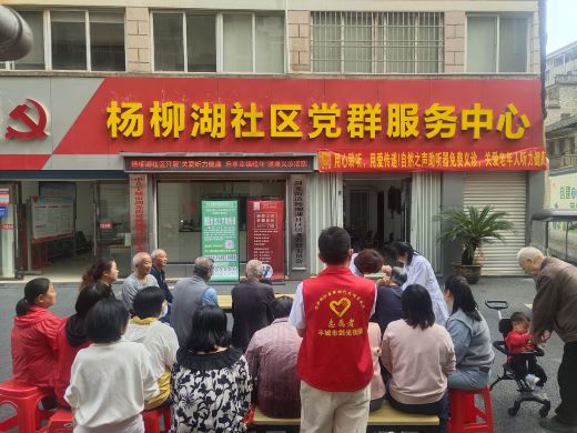 关爱听力健康 乐享幸福晚年 丰城市剑光街道杨柳湖社区开展健康义诊活动