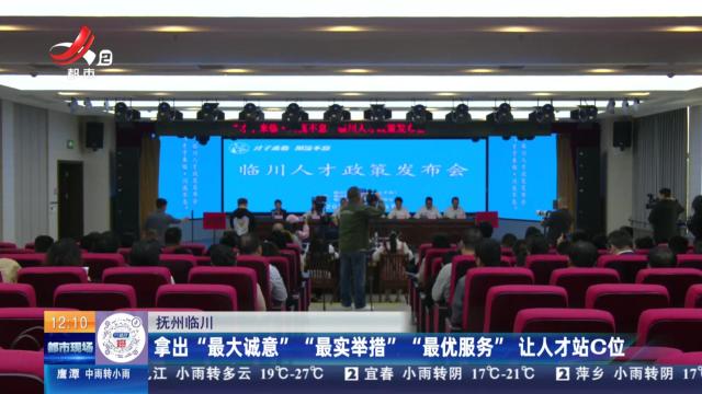 都市现场·午间版20250427