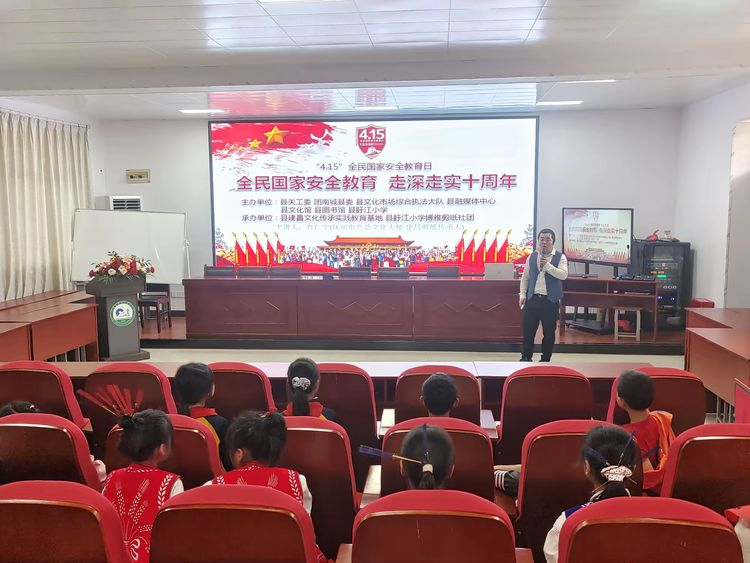 赏剪纸艺术 悟国防精神 守家国安全——南城县盱江小学全民国家安全教育日活动