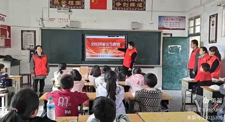 国家安全，童心守护
