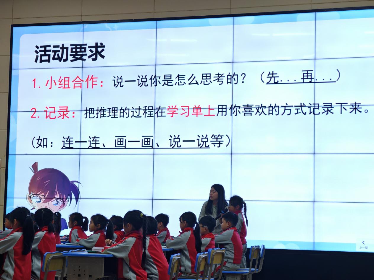 以赛促教展风采，数学课堂绽芳华——2025年资溪县全县小学数学优质课竞赛圆满落幕
