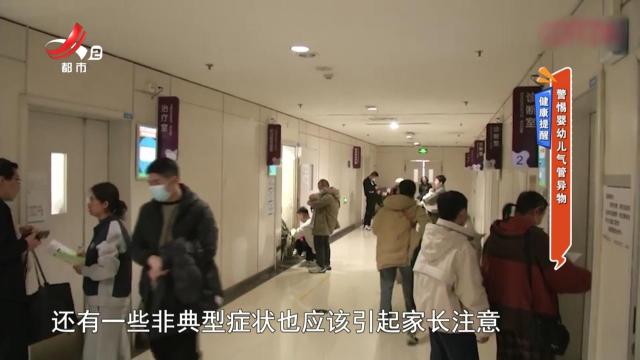 地宝当家20250405