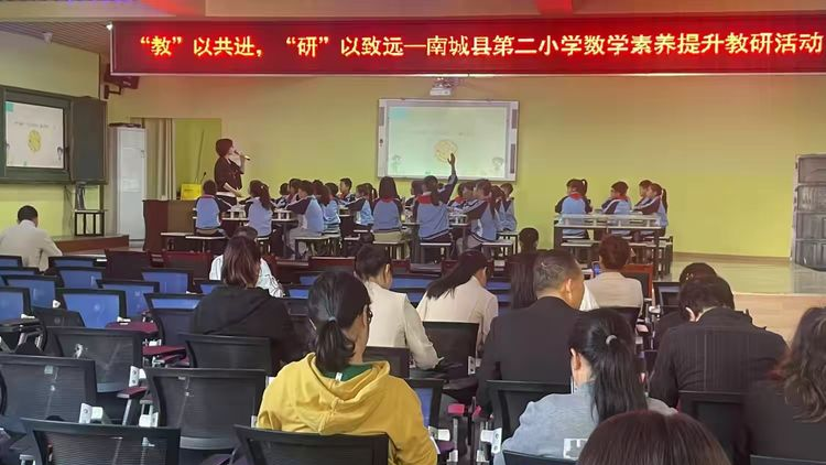 “教”以共进，“研”以致远
