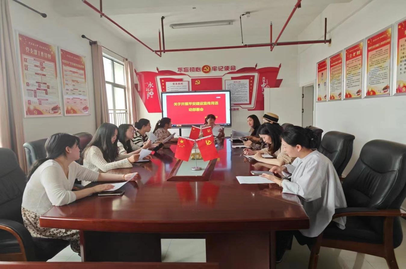 崇仁县宝水幼儿园关工委平安建设宣传月活动