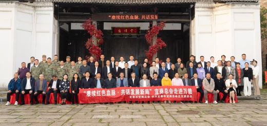 赓续红色血脉·共话发展新局——宜商总会走进万载