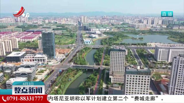 【我省举行“服务‘1269’着力构建江西全方位商业秘密保护新格局”新闻发布会】完善知识产权检察体制机制 高效办理侵犯商业秘密犯罪案件