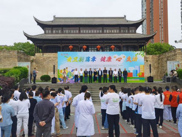 爱卫新篇章 健康“心”生活——宜春市急救中心积极参与全市第37个爱国卫生月宣传活动