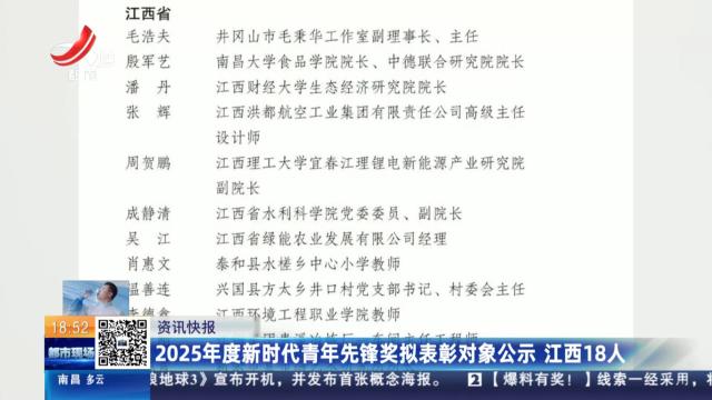 江西省气象局：赞比亚中央省气象防灾减灾基础业务培训班“开班”啦！