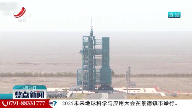 神舟二十号发射窗口确定 航天员乘组亮相
