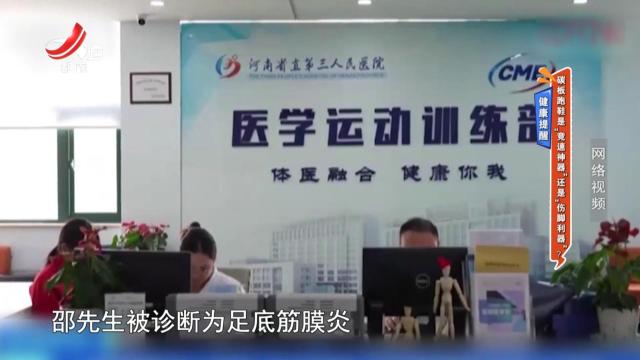 地宝当家20250415