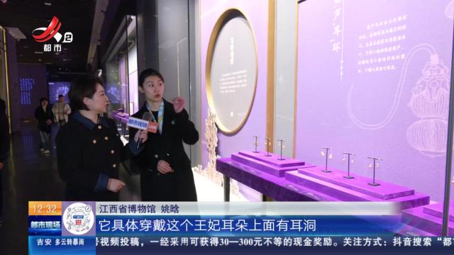 【家有收藏·明代王妃首饰珍品联展】当时流行的葫芦形耳环