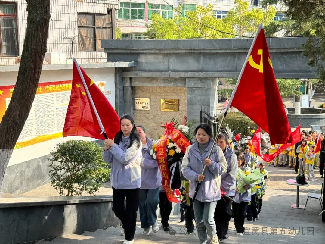 清明祭哀思，童心敬英烈——宜黄县第五幼儿园党支部清明祭扫活动