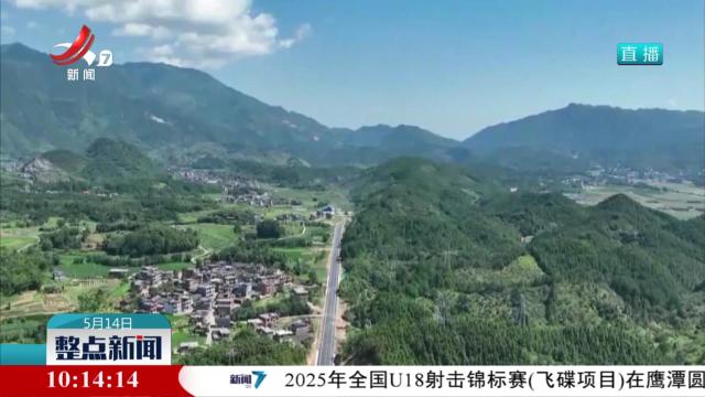 整点新闻20250514 10：00