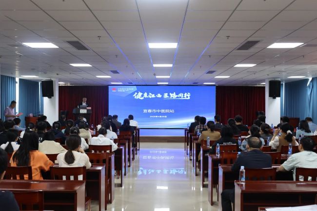 “健康江西 医路同行”健康教育公益行动宜春启幕——共探围手术期诊疗新范式、共绘患者健康新蓝图