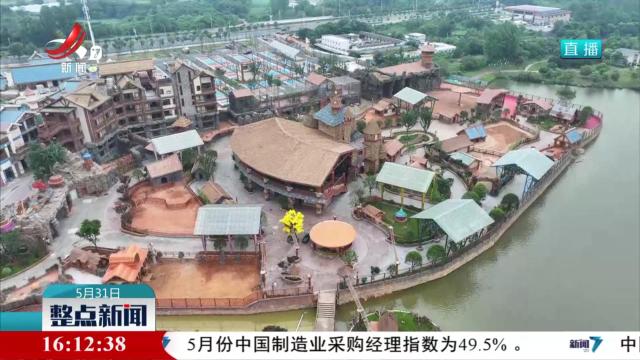 整点新闻20250531 16：00