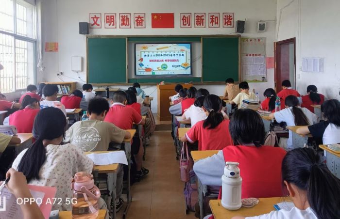 倾听英语之美 畅享语言魅力——宜丰县新昌三小举行英语听力竞赛活动