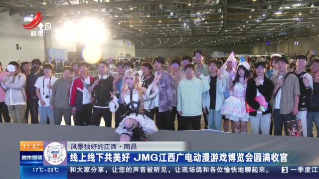 都市现场·午间版20250503