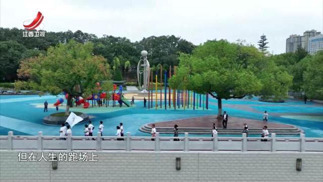 社会传真20250516 向光奔跑（第一集）