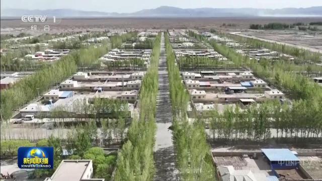 中央电视台《新闻联播》20250504