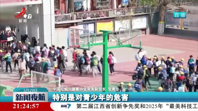 国家卫健委：我国15岁及以上人群吸烟率降至23.2％