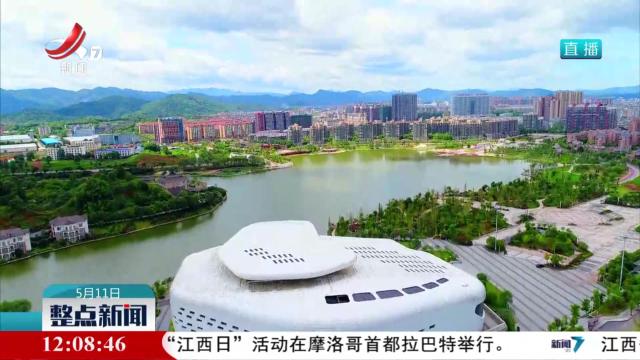 整点新闻20250511 14：00