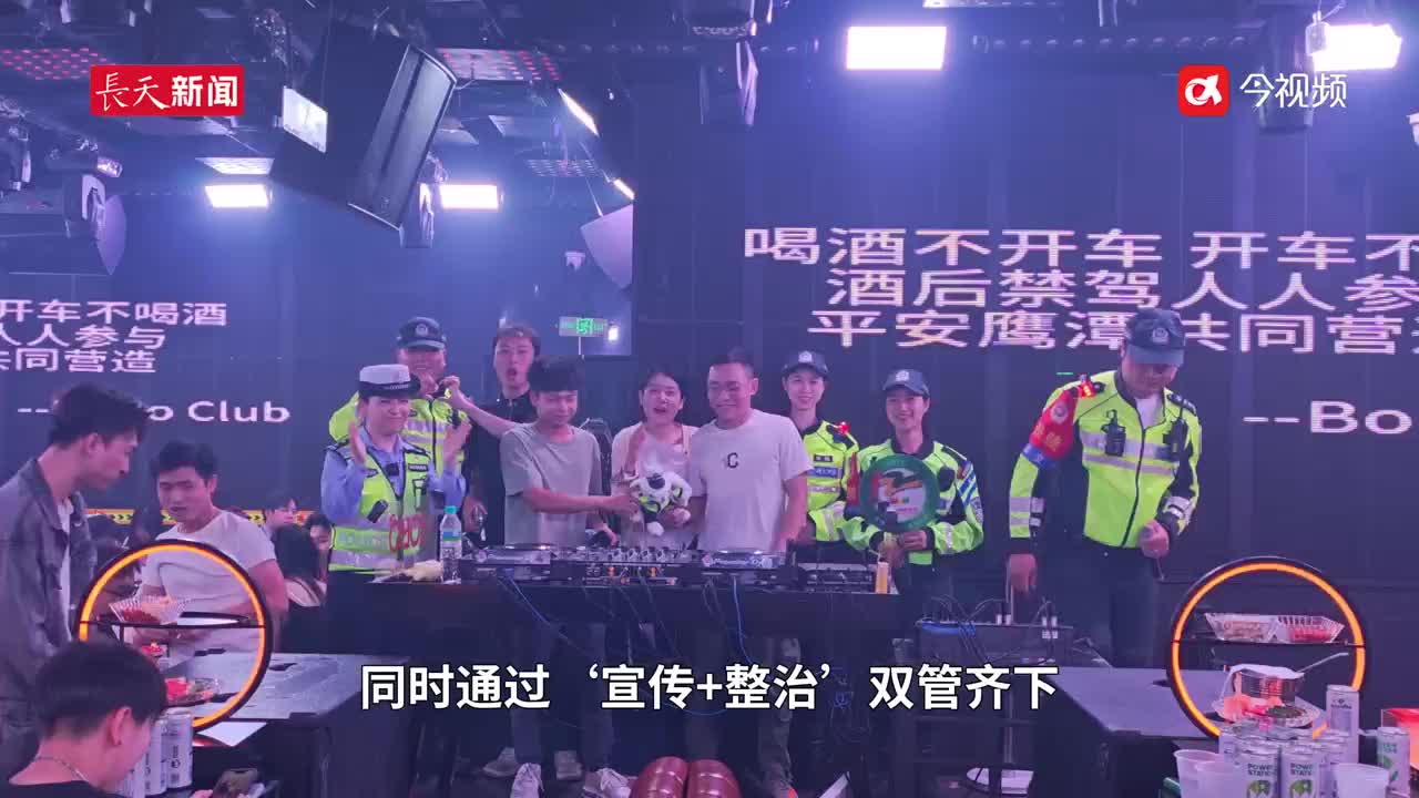 鹰潭：硬核喊麦进夜市 创新宣传筑牢酒驾防线