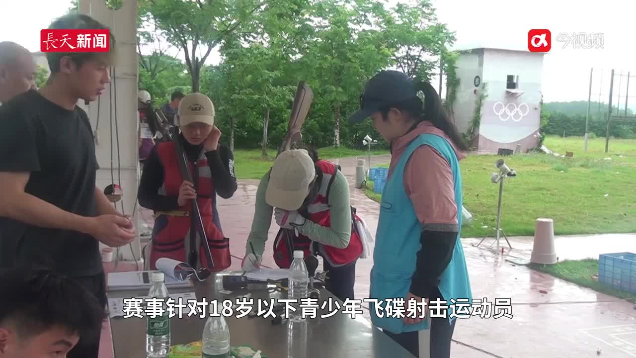 2025年全国U18射击锦标赛（飞碟项目）在鹰潭开赛