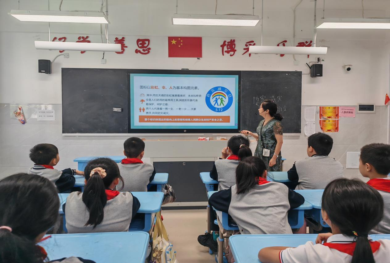 防灾减灾，安全“童”行——高新二小开展防灾减灾主题教育