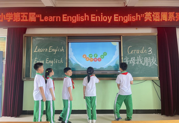 寻乌县城关小学开展第五届英语周活动