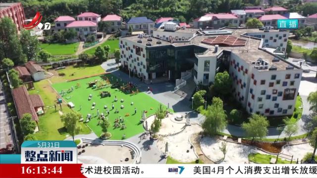 【6月新规】有条件地方逐步推进免费学前教育