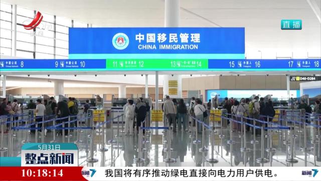 中格（鲁吉亚）互免签证一周年 人员往来同比增长47%