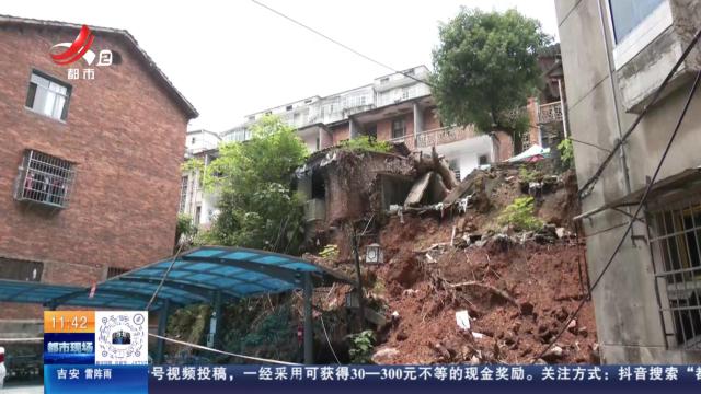 【直播连线·赣问·我为群众办实事】南昌进贤：土坡塌方余土未清理 小区居民担心不安全