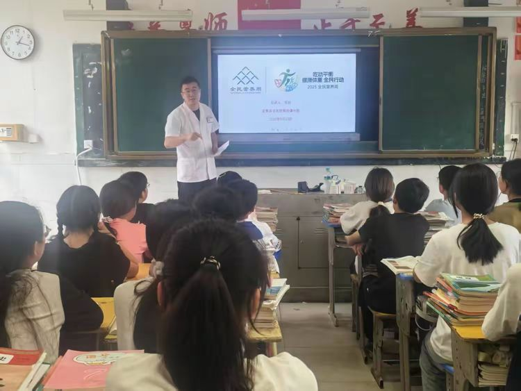健康知识进校园 护航青春助成长